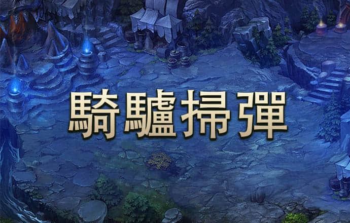 66m66成长模式威久国际2